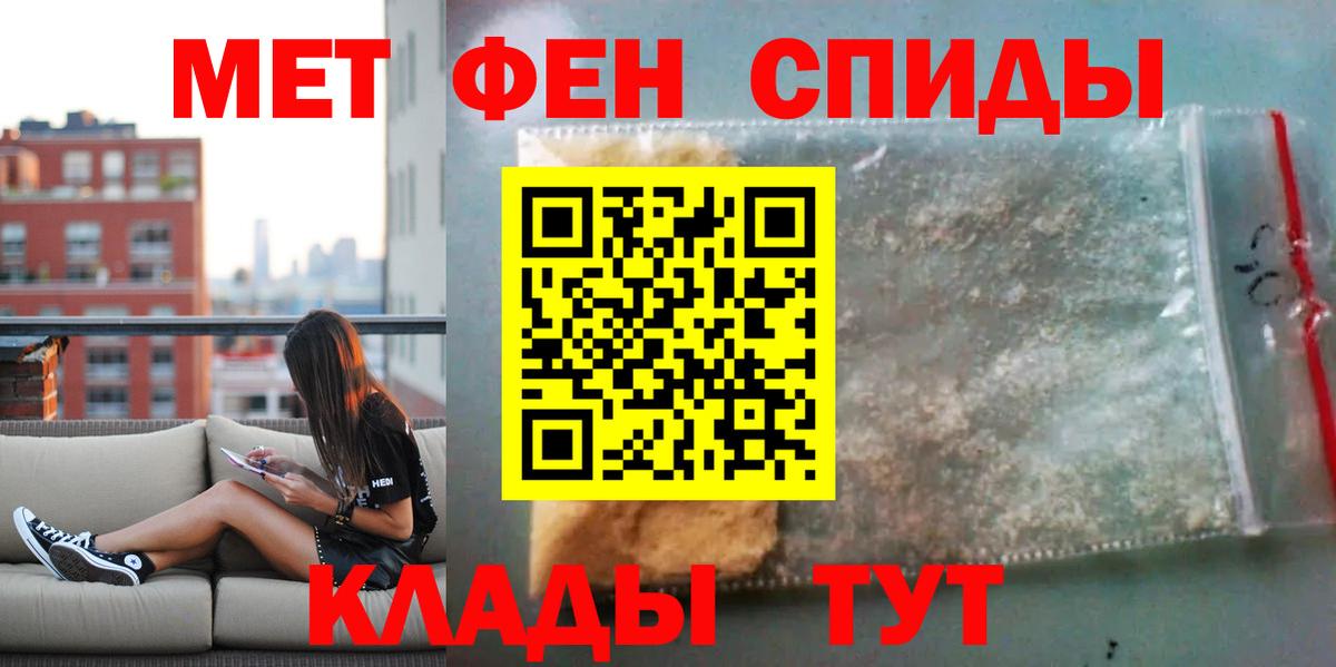 АМФ Premium Видное