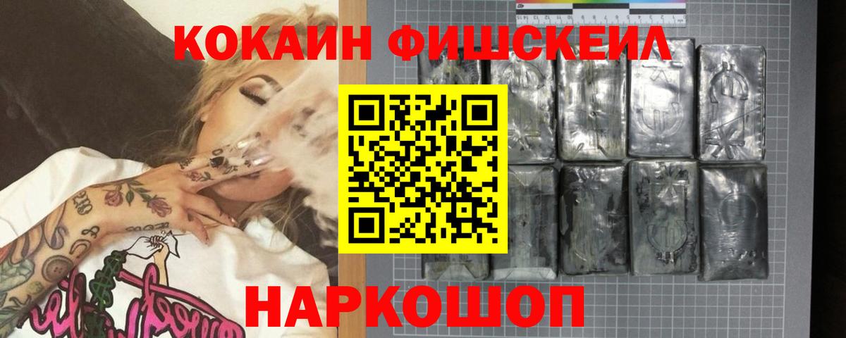 COCAIN 98% Видное