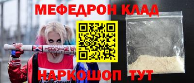 ALPHA-PVP Комсомольск-на-Амуре