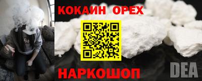 соль ск Конаково