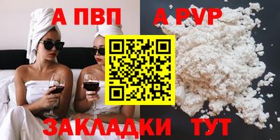 соль ск Конаково