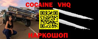 ALPHA-PVP Комсомольск-на-Амуре