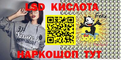 ALPHA-PVP Комсомольск-на-Амуре