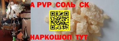 скорость Белорецк