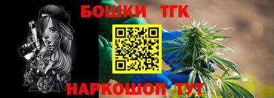 соль ск Конаково