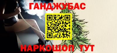 ALPHA-PVP Комсомольск-на-Амуре
