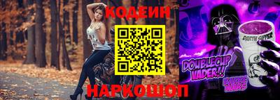 ALPHA-PVP Комсомольск-на-Амуре