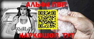 соль ск Конаково