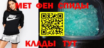 ALPHA-PVP Комсомольск-на-Амуре