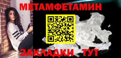 соль ск Конаково