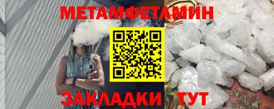 ALPHA-PVP Комсомольск-на-Амуре