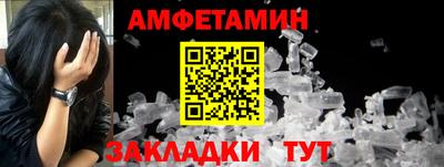 ALPHA-PVP Комсомольск-на-Амуре