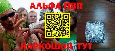 соль ск Конаково