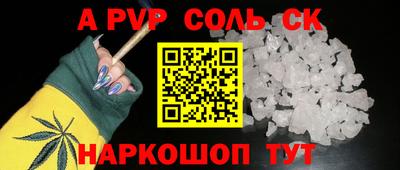 2c-b Коммунар