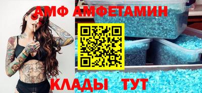 ALPHA-PVP Комсомольск-на-Амуре