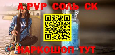 2c-b Коммунар