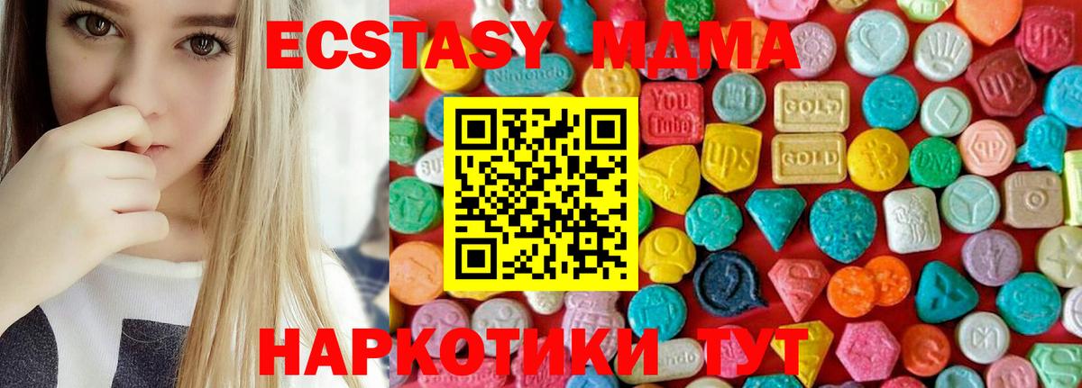 Мефедрон   Видное  Бошки Шишки  Кетамин  Вход с VPN  COCAIN  ГАШ 