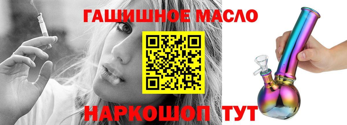 ТГК концентрат Видное