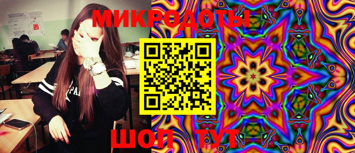 Псилоцибиновые грибы GOLDEN TEACHER  Вход с VPN  Видное 