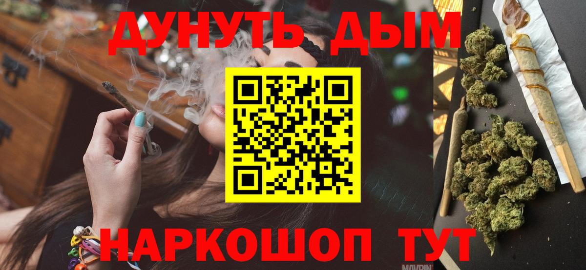 Бошки Шишки конопля Видное