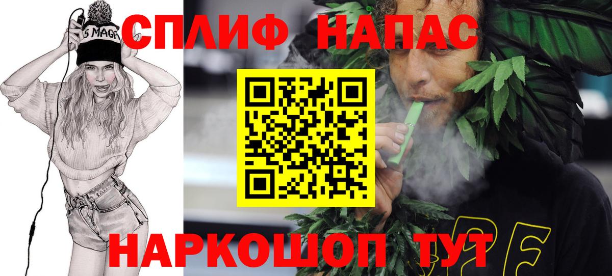 Конопля сатива  Каннабис марихуана  Бошки марихуана VHQ  Вход с VPN  Видное 